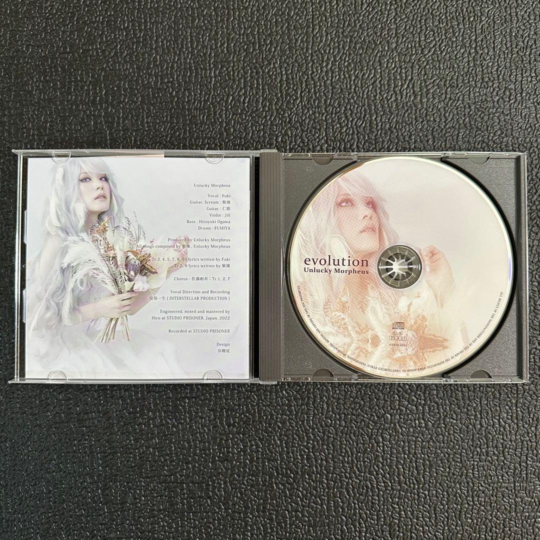 ほぼ新品】Unlucky Morpheus／evolution（CD） - メルカリ