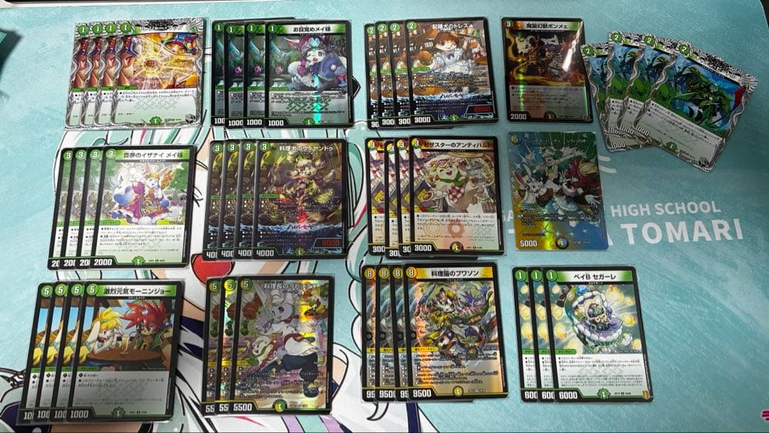 ドリームメイト デッキ 調整パーツ付き - メルカリ