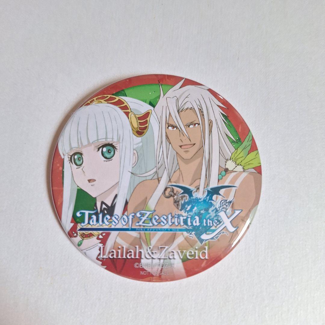 美品》 テイルズオブゼスティリアザクロス 缶バッジ ライラ ザビーダ