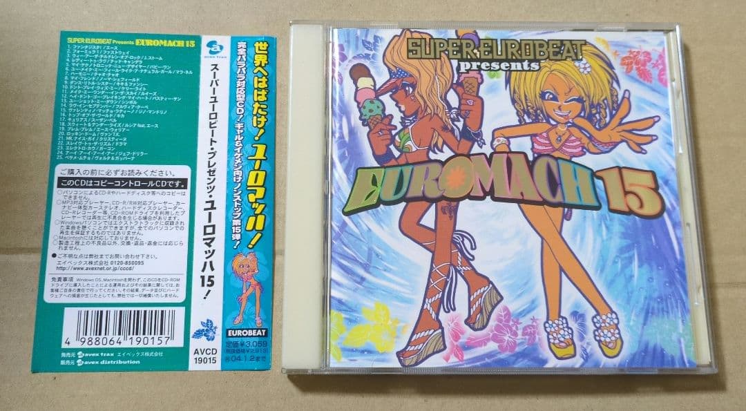 スーパーユーロビート・プレゼンツ・ユーロマッハ15! CD - メルカリ