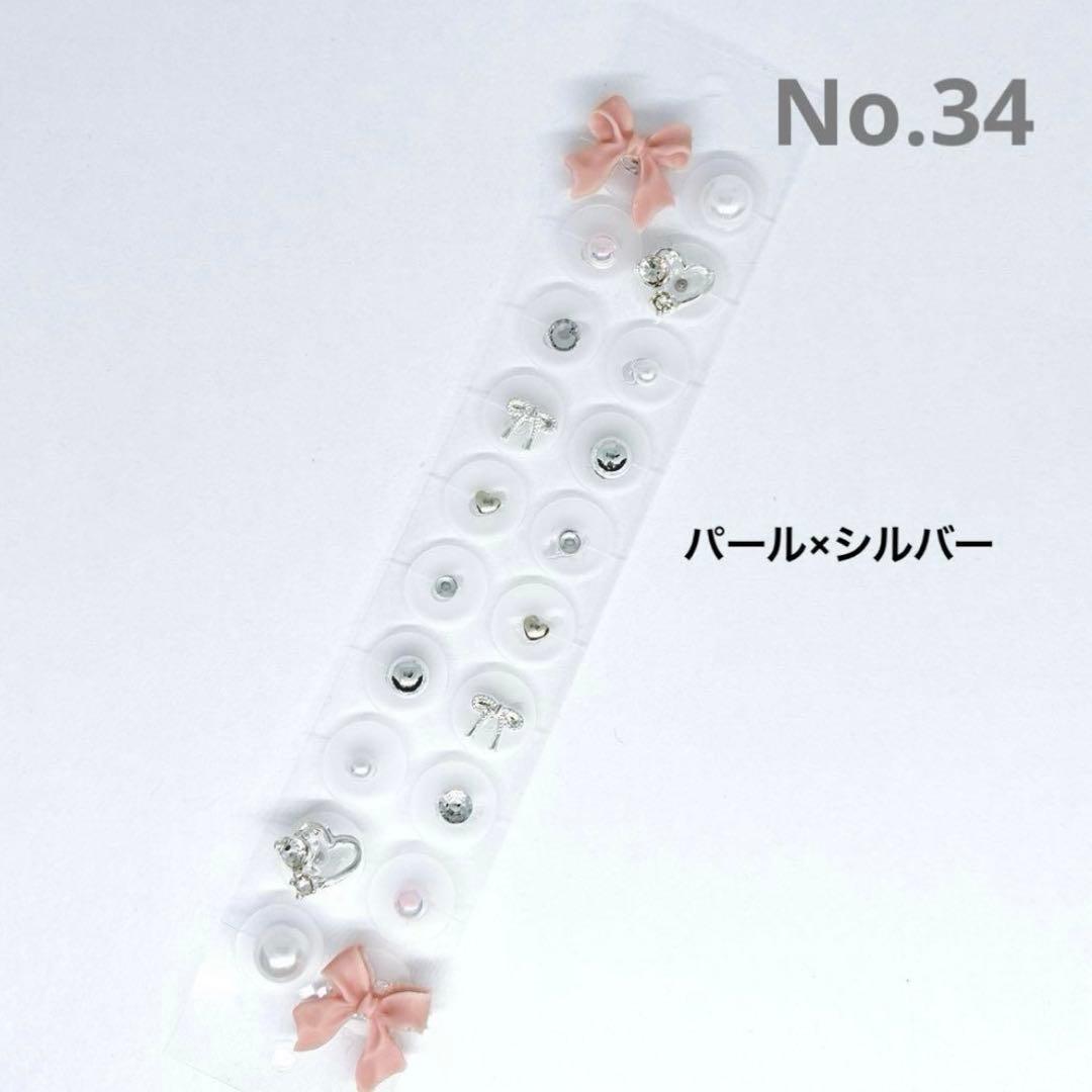 No.34】耳ツボジュエリー リボン パール シルバー 地雷系 お姉さん系
