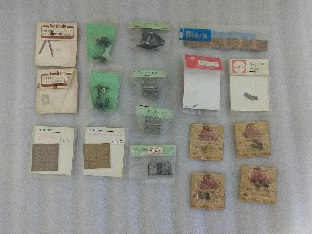 鉄道模型部品セット３４点 Fine Track 機関区レールセット [手軽に発展 レールセット] (鉄道模型