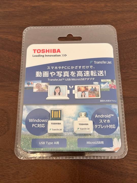未開封 東芝 TransferJet 対応USB/MicroUSBアダプタセット Transferjetのアダプタを買い直した | BlackBerry FanSite
