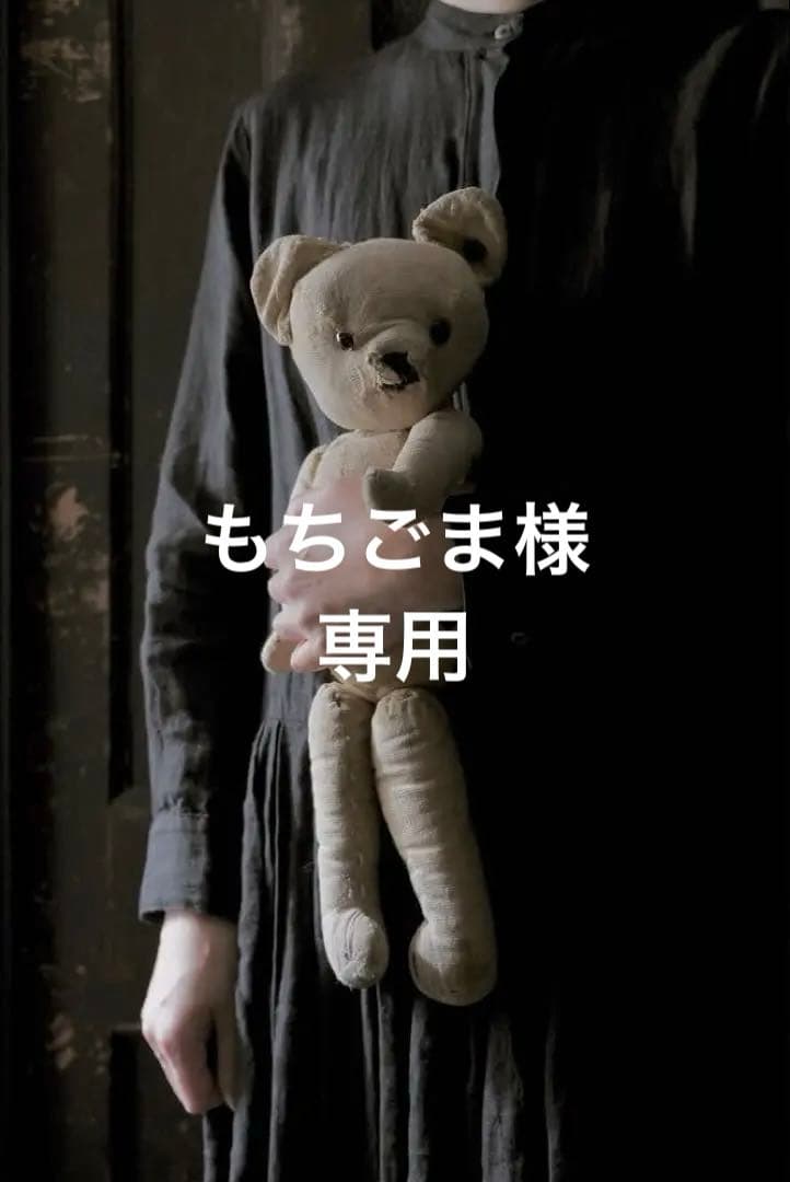 Merrythought メリーソート社　くたくたベア　アンティーク　イギリス テディベア イギリス Merry Thought テディベア イギリス Merry