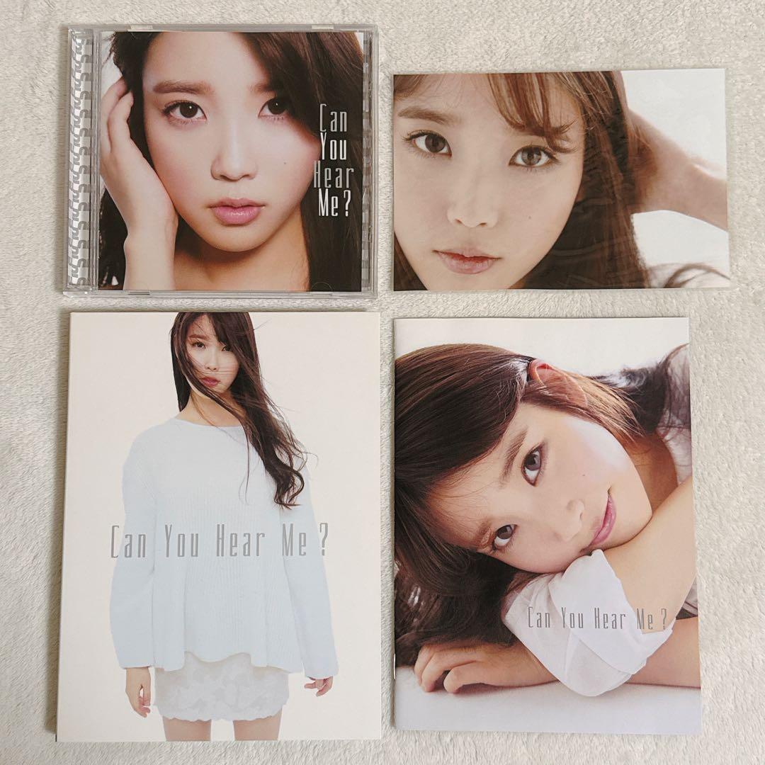 IU アイユー Can You Hear Me? 2形態セット Amazon.com : LUVME HAIR 2 Pack Hair Extensions 270g 14Pcs, Full