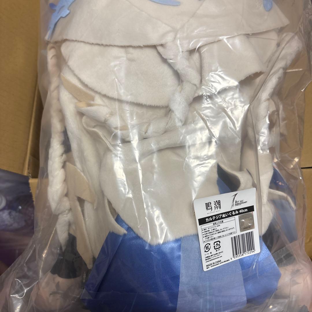 鳴潮 1st Anniversary Fes カルテジア ぬいぐるみ - メルカリ