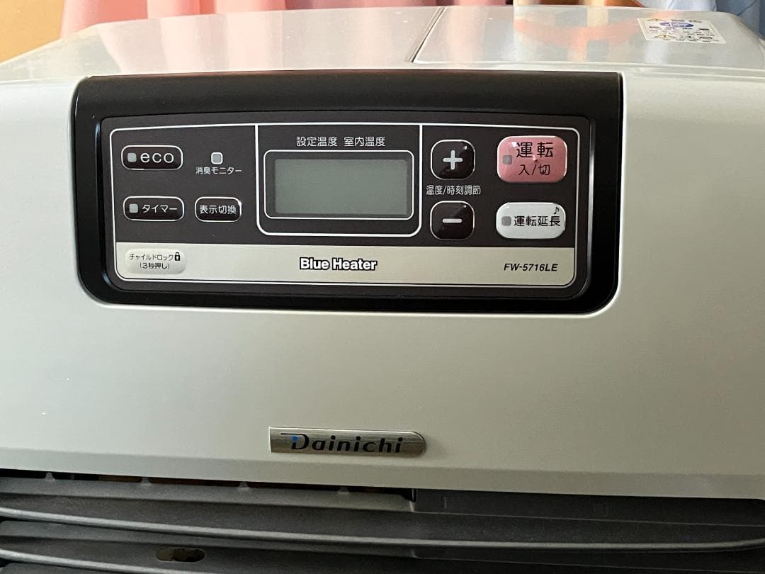 ゆすけ様専用 ダイニチ 高性能モデル 石油ファンヒーター FW-5716LE