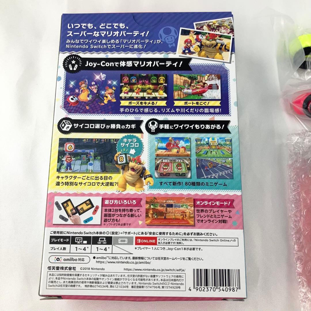 未使用品 Switch Joy-Conセット スーパーマリオパーティ同梱品 - メルカリ