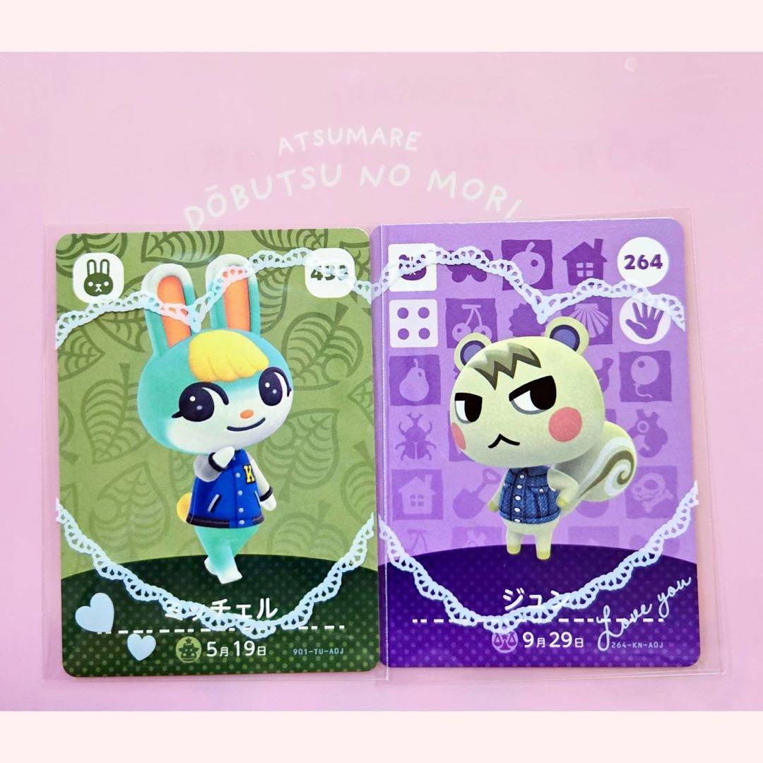 あつまれどうぶつの森 amiiboカード あつ森 ジュン ミッチェル - メルカリ