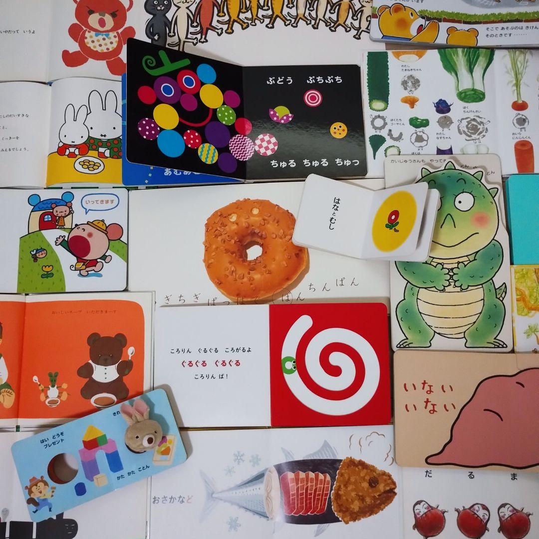 赤ちゃん0歳から 絵本まとめ売り 77冊セット 公文推薦図書 選定図書