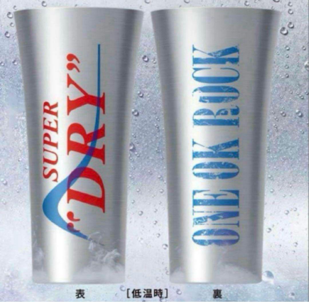 ONE OK ROCK 限定コラボタンブラー アサヒ ワンオク - メルカリ