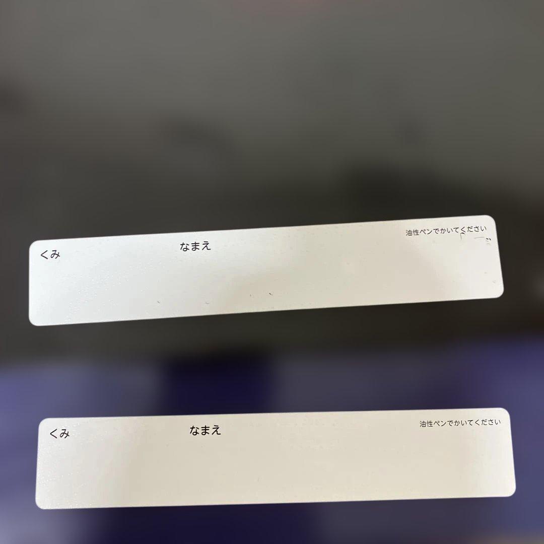 図鑑 26冊 セット はっけんずかん でんしゃ しんかんせん のりもの