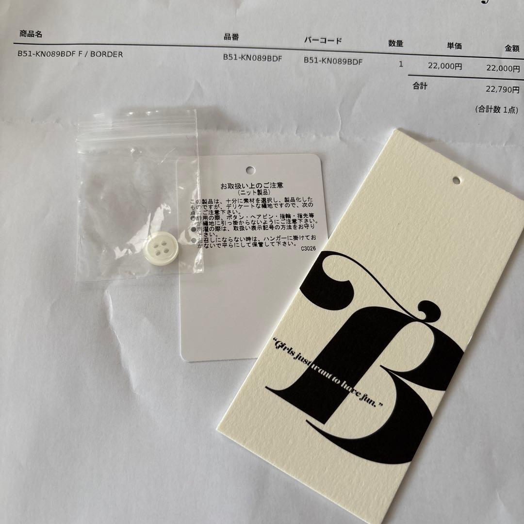 Bibiy. ANGELIQUE KNIT 正規品 BORDER ボーダー - メルカリ