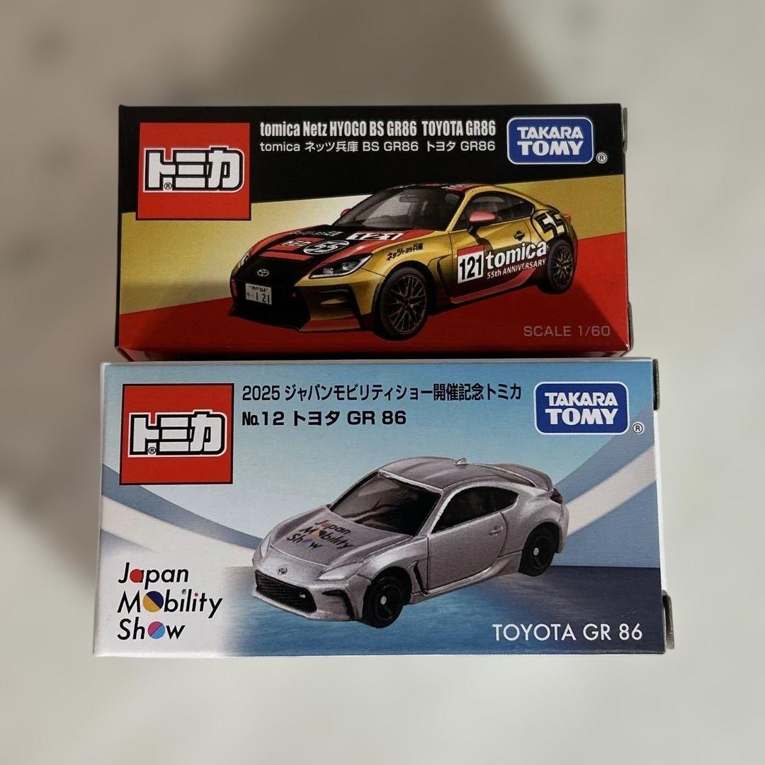 未開封】「ジャパンモビリティショー 2025」開催記念トミカ2台セット