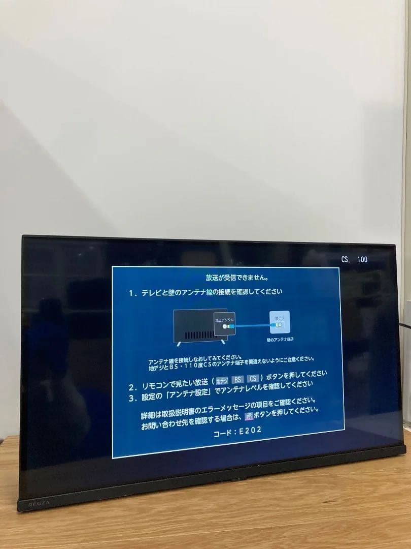 TOSHIBA 32インチ液晶テレビ 32V35N 2025年製 TOSHIBA（東芝） テレビ 32型 液晶テレビ TVS REGZA レグザ 32インチ