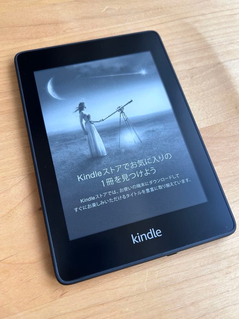 Kindle Paperwhite 第10世代 Wi-Fi 32GB 広告あり - メルカリ
