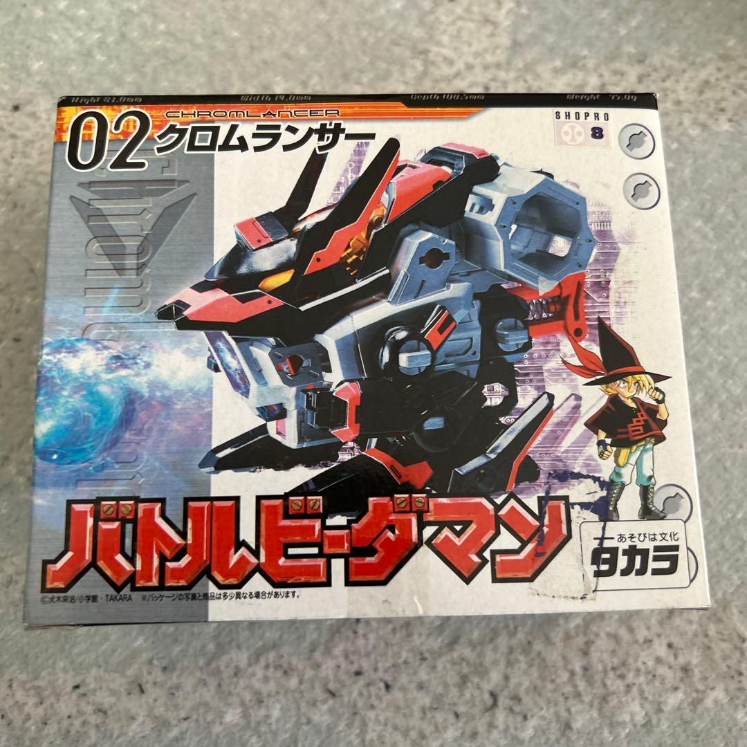 バトルビーダマン02クロムランサー - メルカリ