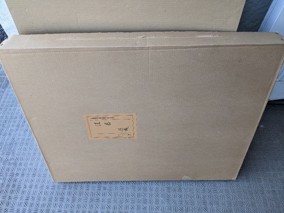 ○【希少レア】【超美品】価値あり…佳器…小倉遊亀 - メルカリ