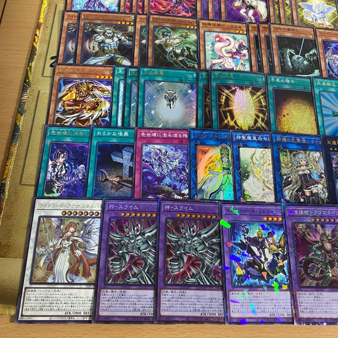 ティアラメンツ ラーの翼神竜 デッキ 本格構築済み 遊戯王 M40枚+Ex15