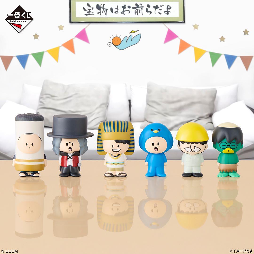 東海オンエア一番くじ ラストワン賞 未開封 - メルカリ