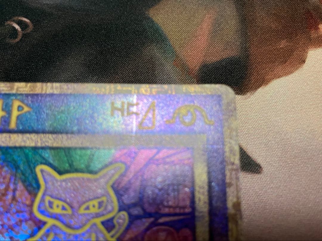 ポケモンカード 映画「ルギア爆誕」パンフレット 初期 Nitedoエラー