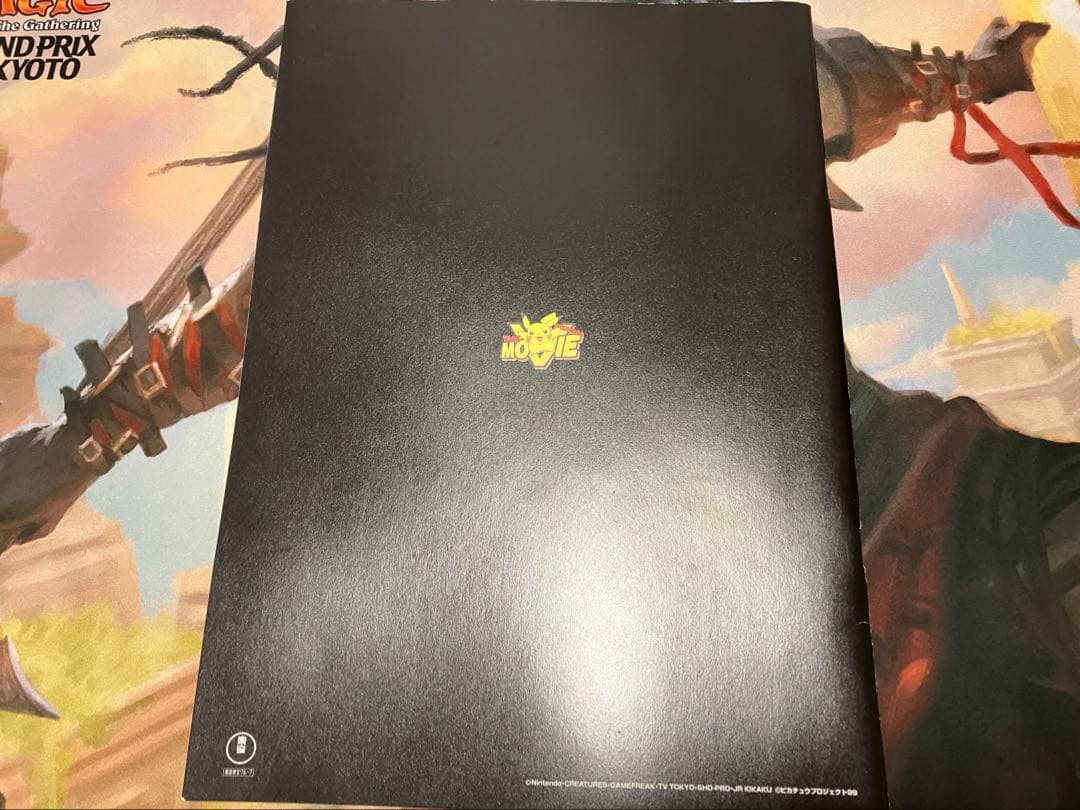 ポケモンカード 映画「ルギア爆誕」パンフレット 初期 Nitedoエラー