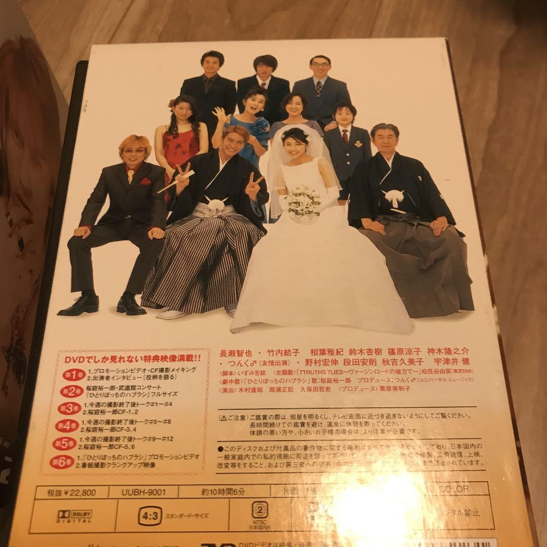 ムコ殿 DVDボックス セット 希少 - メルカリ