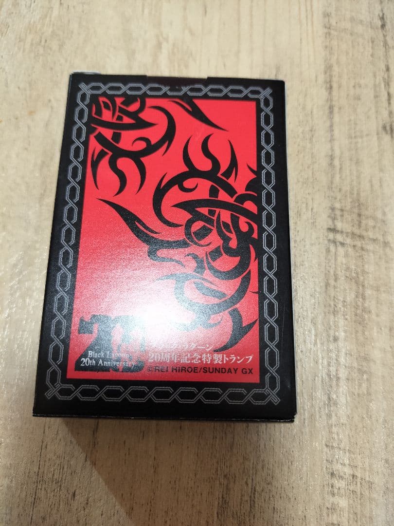 BLACK LAGOON トランプ 20周年記念特製 ブラックラグーン