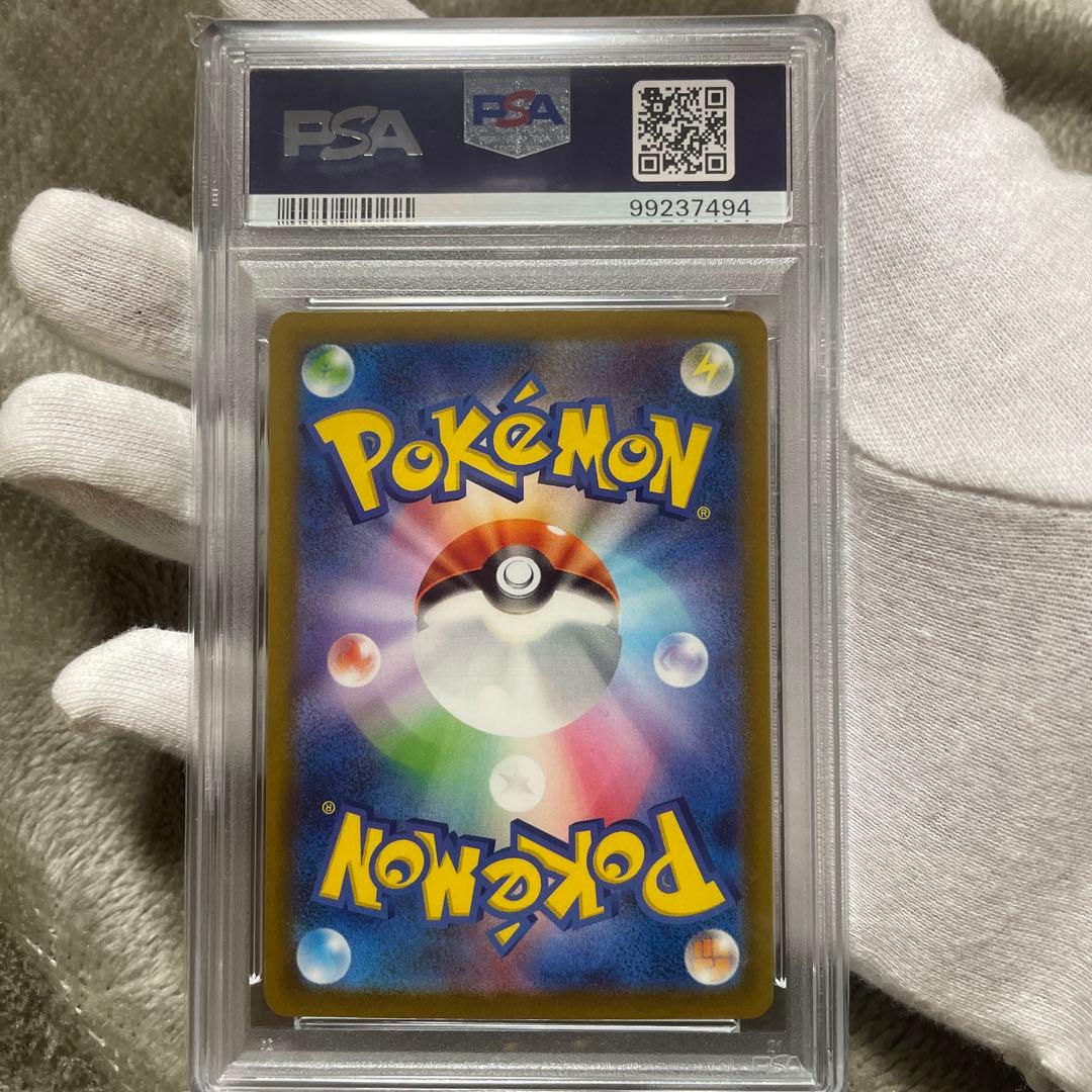 ミュウ EX SAR PSA10 色違い バブル シャイニートレジャー - メルカリ