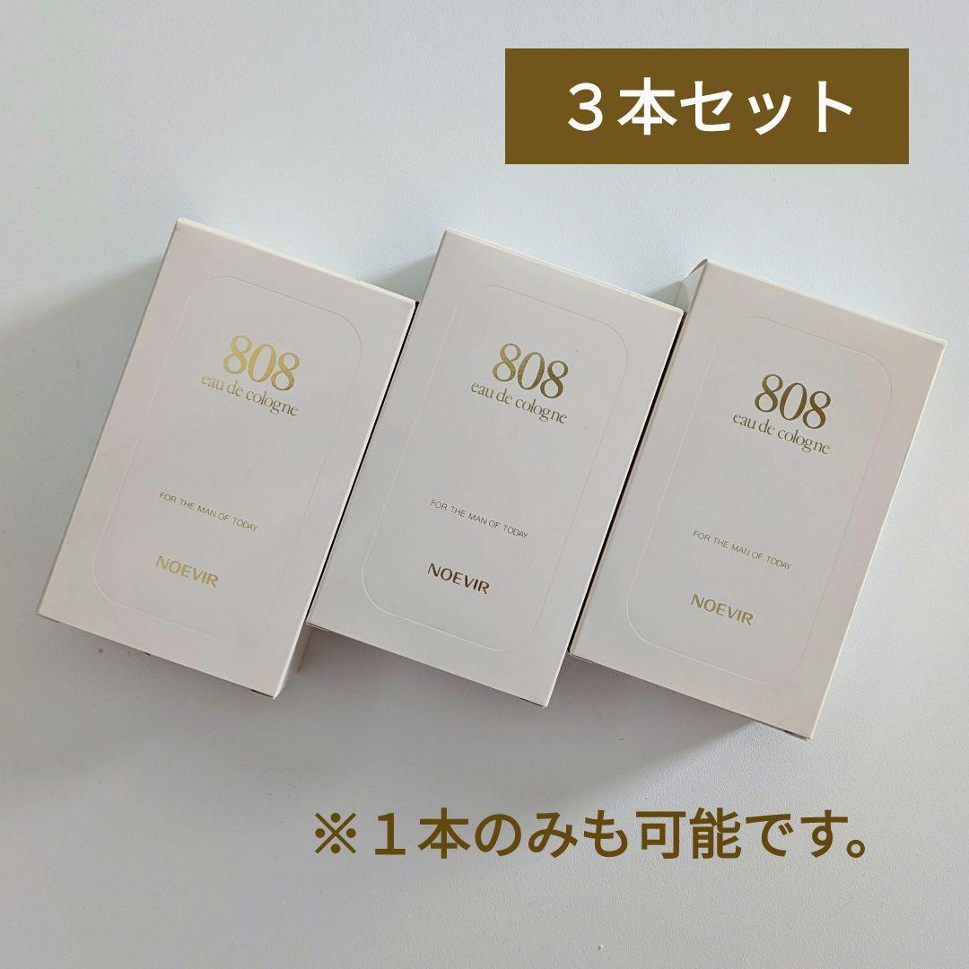新品・未使用】NOEVIR ノエビア 808 オーデコロン 100ml ×3本 - メルカリ