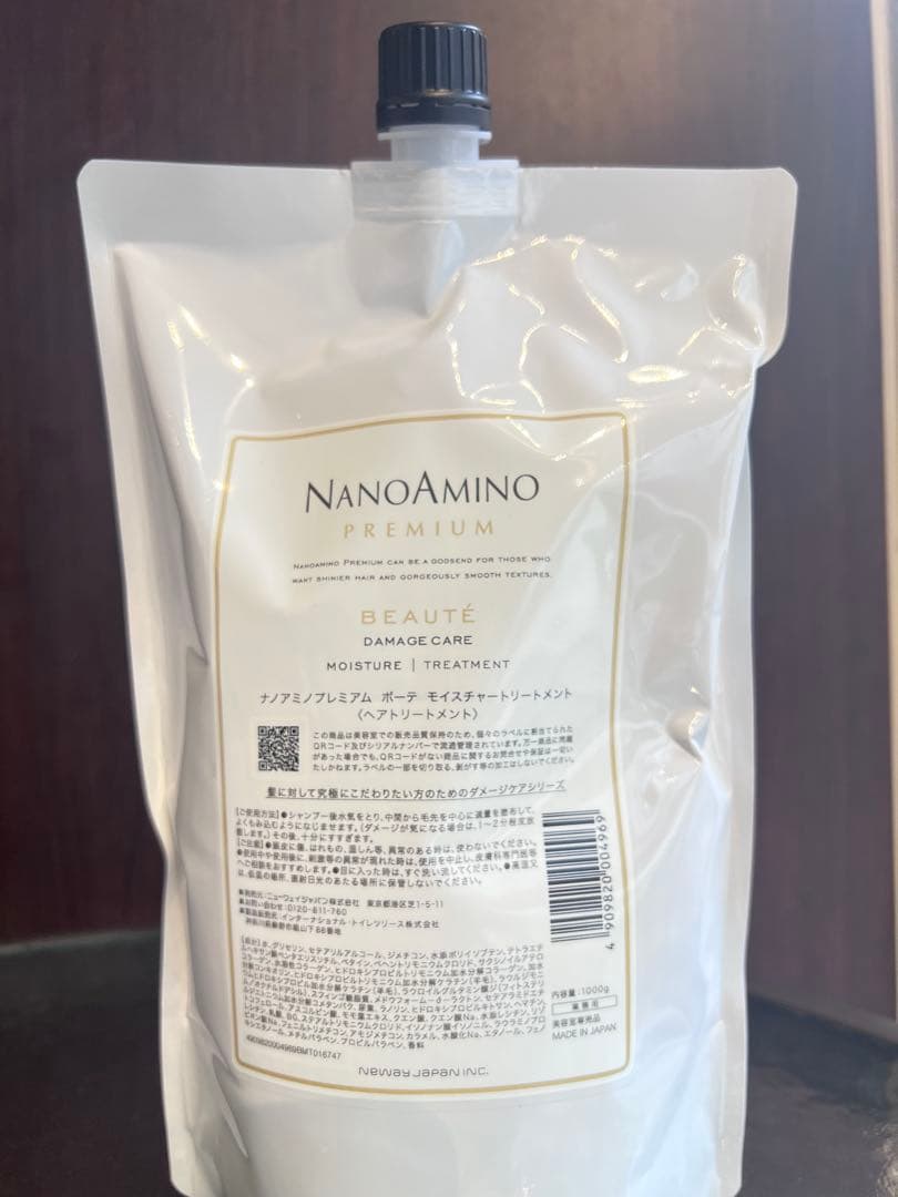 ☆値下げ☆ナノアミノプレミアムシャンプー&トリートメント