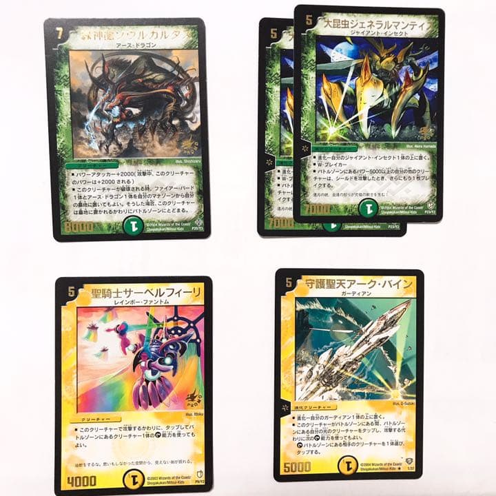 デュエルマスターズ コロコロプロモセット - メルカリ