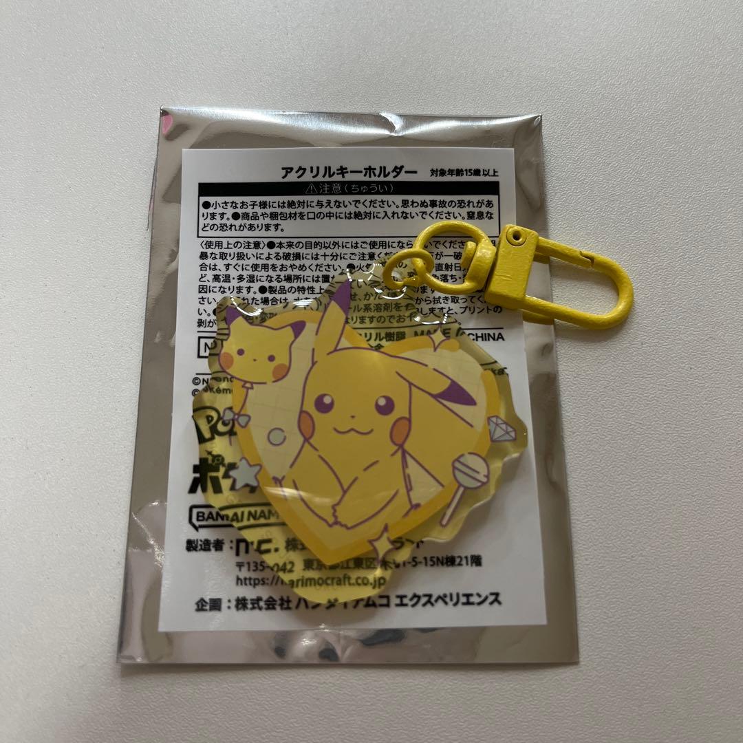 ピカチュウ アクリルキーホルダー 限定 ポケモン namco - メルカリ