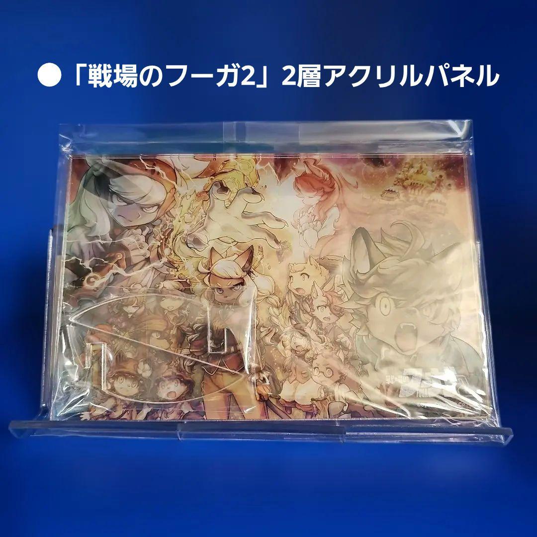 戦場のフーガ1 2 3 トリロジーボックス ファミ通DXパック 3Dクリスタル