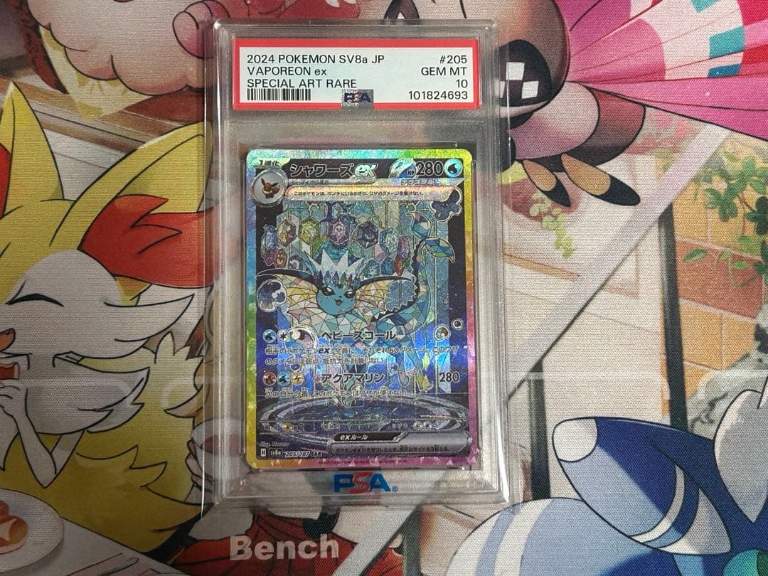 ラブカ 日野下花帆 プロモ PR+ エネルギー