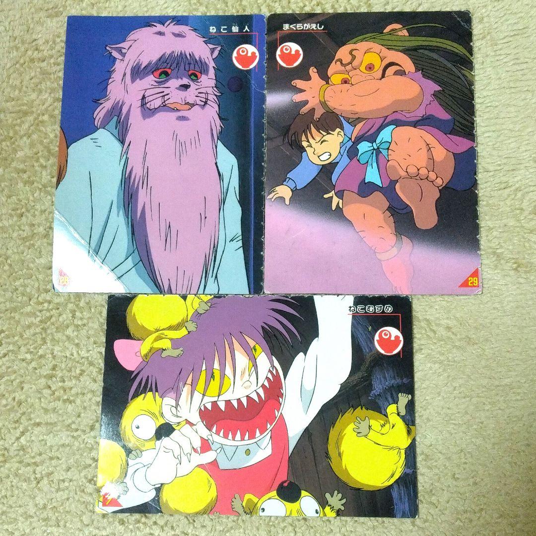 テレビマガジン ゲゲゲの鬼太郎 鬼太郎 カードブック 付録 3枚セット