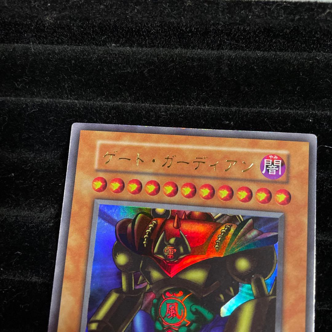 確認用 遊戯王 ゲートガーディアン 初期 ウルトラ - メルカリ
