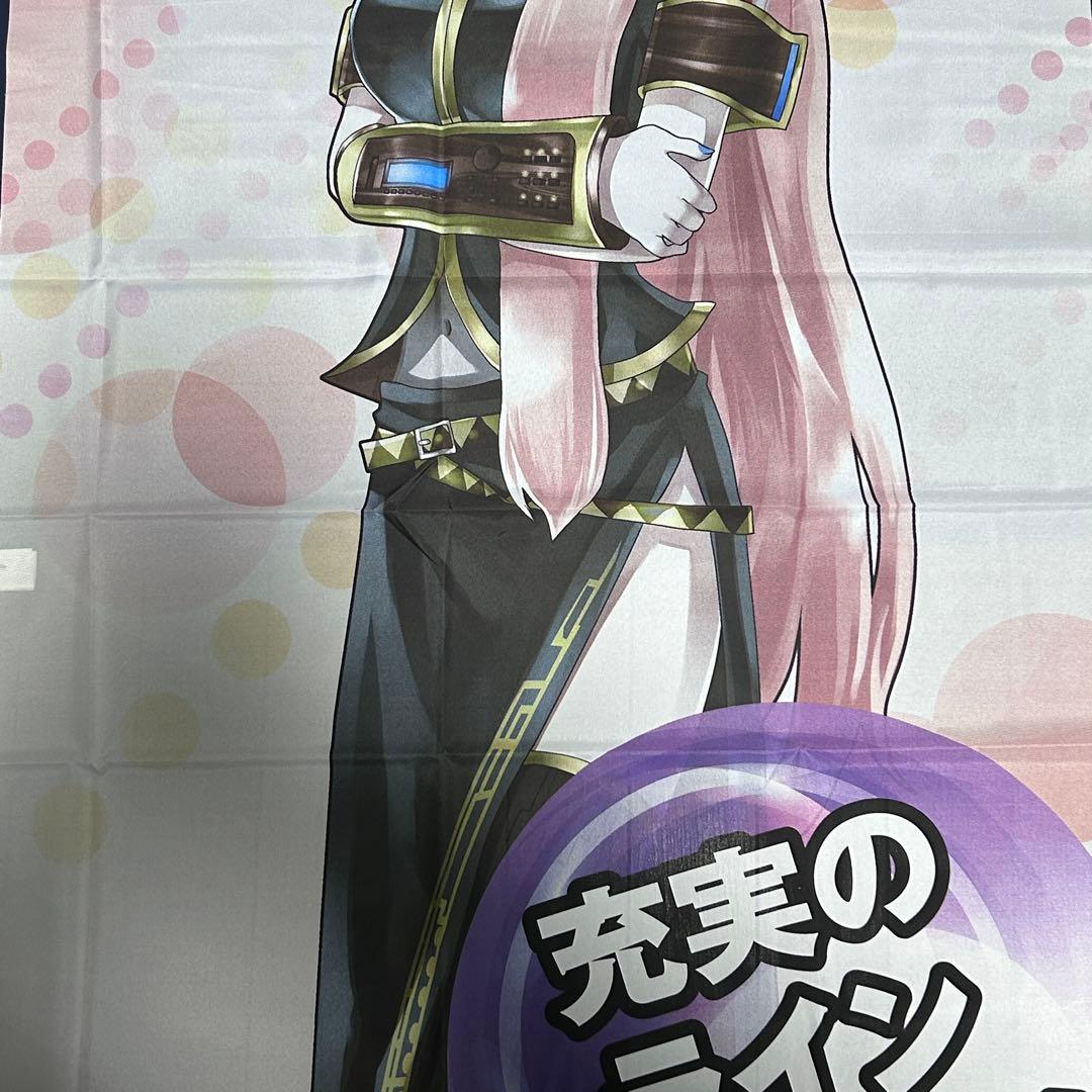 巡音ルカ カラオケDAM 等身大のぼり 非売品 - メルカリ