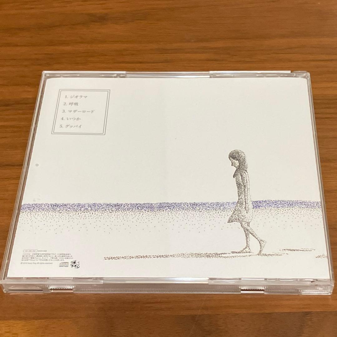 サウシードッグ Saucy Dog あしあとCD - メルカリ