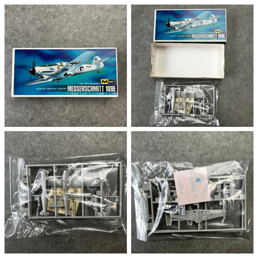 ミツワモデル 1/144 戦闘機 エアープレーンシリーズ6セット 大戦機