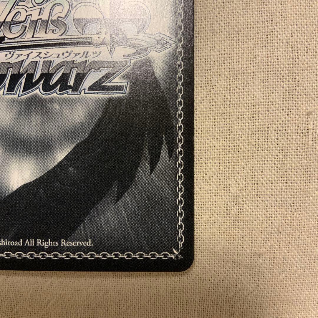 ヴァイスシュヴァルツ ホロライブ 湊あくあ サイン入り SPカード