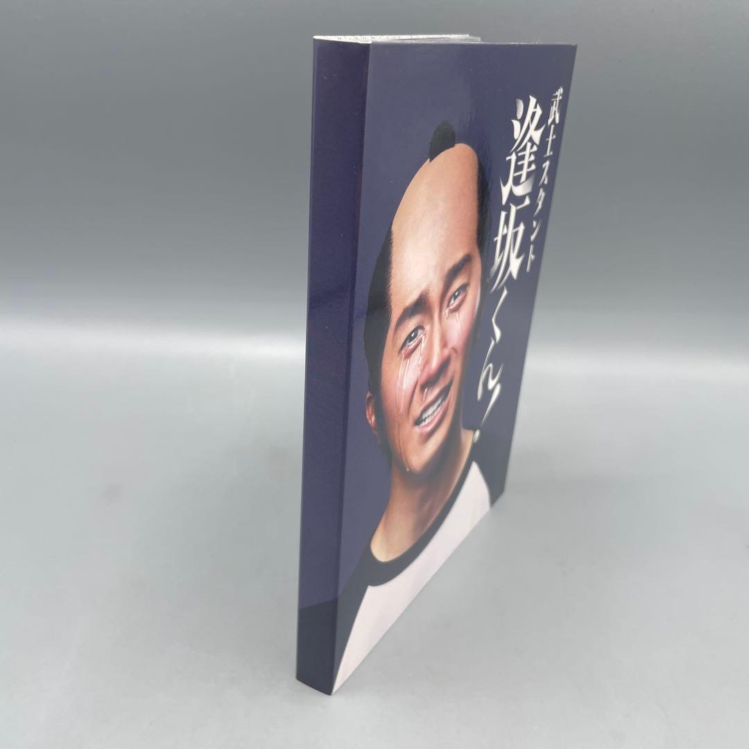 武士スタンド逢坂くん! DVD-BOX 〈3枚組〉 - メルカリ