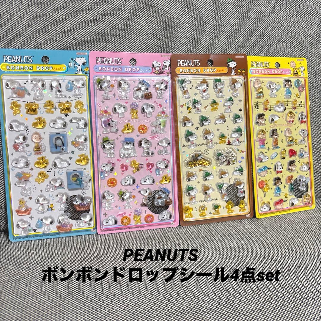 PEANUTS】 ボンボンドロップシール 4点set スヌーピー ピーナッツ