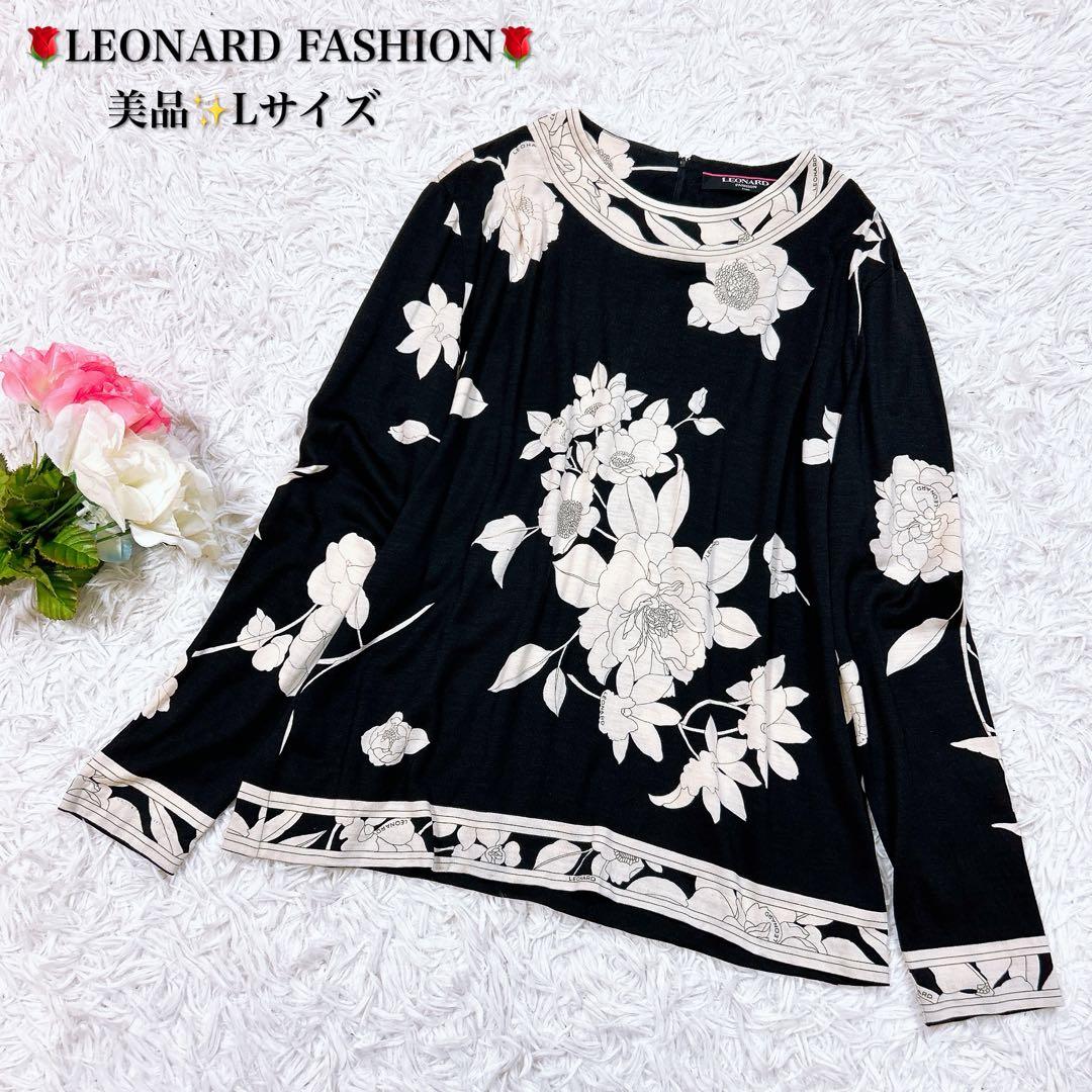 美品 LEONARD レオナール 長袖 花柄 ブラウス カットソー トップス L