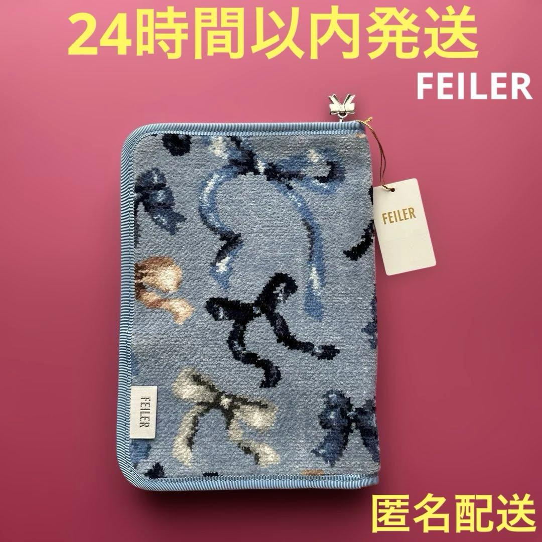 FEILER フラッターリボン マルチケース 新品☆フェイラー正規品☆母子