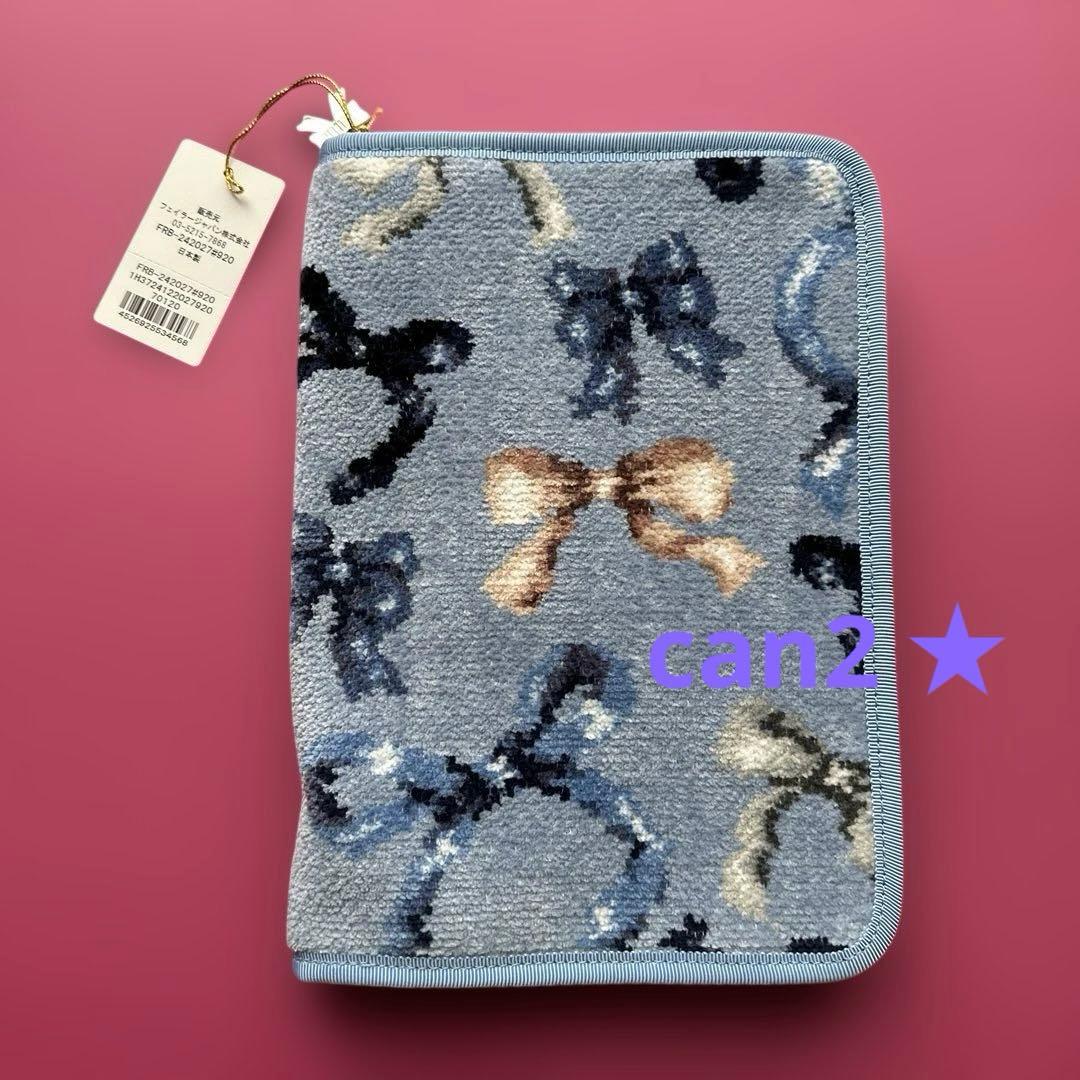 FEILER フラッターリボン マルチケース 新品☆フェイラー正規品☆母子