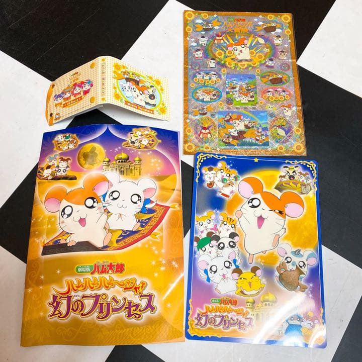 とっとこハム太郎 モーハムず ミニハムず シール アドレス帳 メモ帳