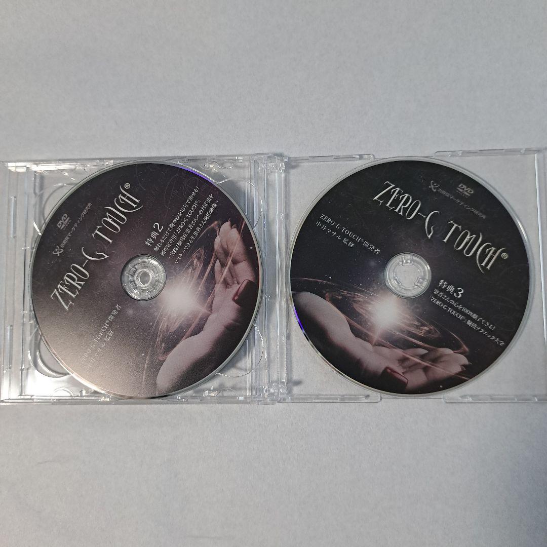 ZERO-G TOUCH シンデレラ骨盤セラピー　DVDセット　サボテン