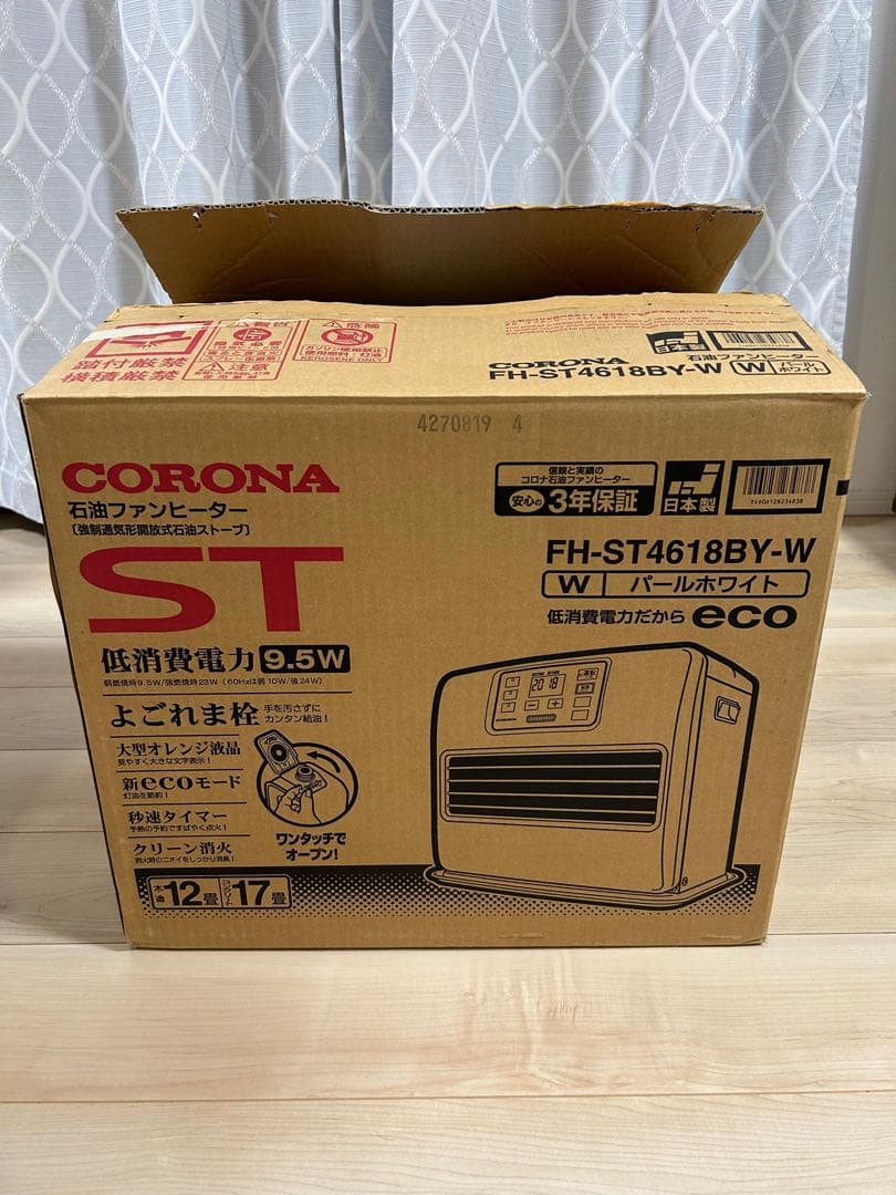 コロナ石油ファンヒーター/FH-ST4618BY-W FH-WZ4618BY(W) 石油ファンヒーター WZシリーズ 1台 コロナ[冷暖房