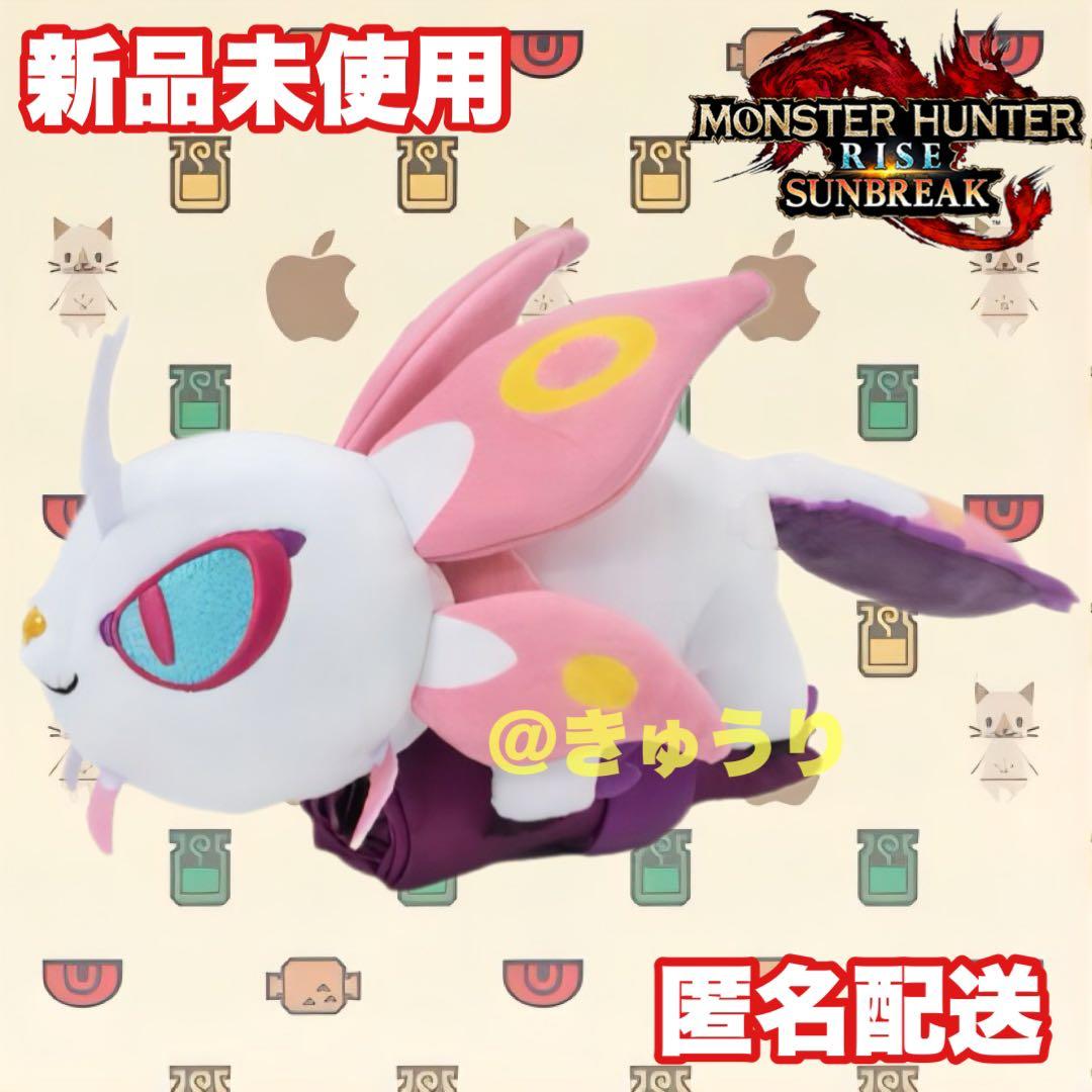 タマミツネ】モンスターハンター ぬいぐるみ付きエコバッグ【カプコン